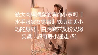 STP31303 冷艳新人美少女！舌钉表情淫骚！黑衣露奶装揉捏，多毛骚逼道具猛捅，娇喘呻吟不断好骚