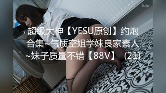 杭州 收奴 yp sm小能手