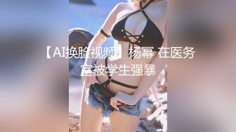 酒店女同搞B 你还是离开他吧，我用手满足你