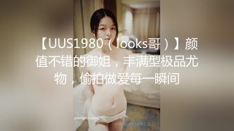 STP30102 超高颜值美女！肥臀美穴摇摆！肉肉身材揉搓粉穴，给炮友吃屌，好想被操，可惜炮友JB软