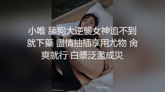 《顶级震撼超淫现场》推特大网红绿帽淫妻母狗【腐猫儿 深绿岸】大咖线下群P大轰趴，场面堪比A片现场  (10)