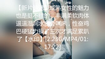 9/12最新 上课自慰被老师发现惩罚大屌狠狠爆肏女上位骑乘榨精VIP1196