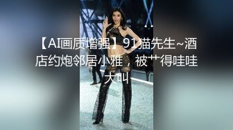 《人气网红私拍》露脸才是王道！万人追随业内第一女优Onlyfans著名大波女神吴梦梦剧情作品【厕所痴女勾引男同事3P】