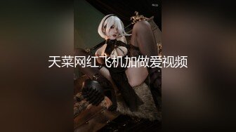   黑白双丝姐妹花 E奶蝶和闺蜜到鸭店挑了4男一起玩6P 妹妹还首次体验了潮吹