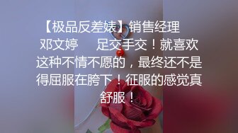 细腰丰臀沙发骑乘狠操良家少妇 