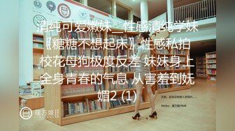 七月最新流出厕拍大神潜入师范大学附近公共厕所的青春靓丽美女学妹第二期-蓝色条纹