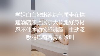 黑丝露脸非常骚的女主播伺候大哥啪啪直播，深喉大鸡巴69舔逼，激情上位淫声荡语，被大哥草不够还拿道具插逼