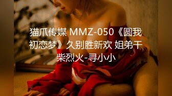 4/20最新 迷人的小少妇舔弄小哥大鸡巴让小哥草嘴舔逼各种抽插VIP1196