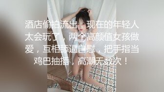 麻豆傳媒MDX-0182後媽偷吃女兒男友-蜜蘇