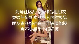   海角社区乱伦大神合租朋友妻端午最新奉献后入内射极品朋友妻骚妈拥有三个骚逼能操爽不爽后附小妍视频