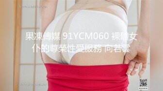 STP18485  【胸模冠军G奶】新人极品美女3P口交操逼假大屌自慰 爆裂黑丝姐妹花分享一个男友 激情3P换着操