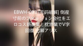 蛇精脸美女，道具自慰制服诱惑有点假装不走心