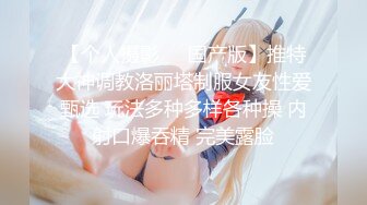 天美傳媒 TMQ006 崇洋媚外中出極品蜜穴