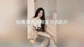 身材都扁了,奶子扁,小腹扁,屁股也扁了,小夥就爱艹这种良家熟女,抱着屁股打桩