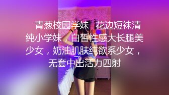 大连 找单女 不让射里面2