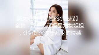 【最强❤️乱伦鬼父】海角老淫✿萝莉女儿的生活假期三件事 一吃饭二睡觉三肏穴 被窝里偷吃肉棒 稚嫩白虎穴窒息上头 白浆泛滥