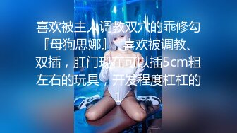 正宗校花学妹下海【苏琦儿】清纯粉嫩~小美女舔鸡巴~粉逼大秀~被无套啪啪口爆【24V】  (21)