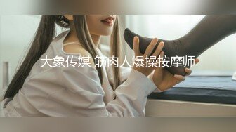    清纯卡哇伊女神  完美的身材  挺拔的大奶  几个猛男轮流干  还有几