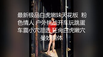 『奶咪』房东的玩物 2：樱花下的露出任务反差眼镜娘网红女神剧情系列，劲爆完美身材波涛胸涌 超嫩小穴 顶宫灌精