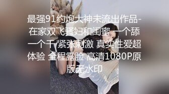 20岁的小姑娘又浪又紧实