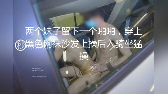  2024-11-11 星空传媒XKKY-017畜生儿子用大鸡巴治疗昏迷不醒的妈妈