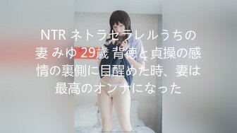 【新速片遞】  极品美乳美少女！一对奶子又大又挺！开档丝袜紧致嫩穴，骑乘位打桩机，炮友尽情蹂躏输出[1.46G/MP4/02:01:23]