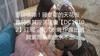 Fancy Doll 代号2069-赛博朋克未来科技，勾起性爱无限刺激！