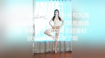 【360水滴TP】高清白色浴缸系列-高颜值长发美女被骗来开房 聊一会天就被扑倒 连干三泡 一炮乳交