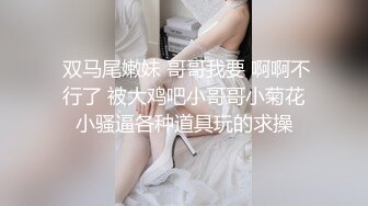 麻豆传媒，狂点映像CP-007差耻体验诊疗室