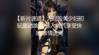 【宝藏级女神??美乳嫩鲍】推特新星网红『小青茗』极品新作-黑丝女仆装COS全尺度诱惑 长腿翘臀豪乳小嫩逼 高潮冲爆