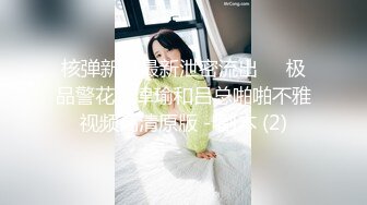 【新片速遞】推荐！清纯眼镜妹❤️极品反差婊！【月亮姐姐】性感高跟黑丝~无套爆叉内射❤️精液从淫穴喷涌而出~极限诱惑！