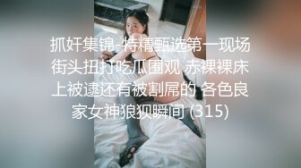 香蕉視頻傳媒 JDSY100 牌友使詐美女慘遭輪奸