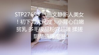 推特反差美娇娘【G奶柜姐媛媛】不雅私拍啪啪露出 貌似最近再抽单男3P