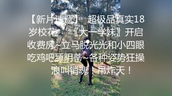 这样的足球宝贝你见过吗？「爆机少女喵小吉」的双模盛宴！