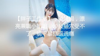 西野加奈  高跟丝袜包臀OL秘书女神 淫荡高冷反差婊 无内足丝袜交 鲜嫩白虎刺入就上头 爆肏淫奴