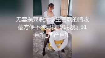 ⭐黑丝美腿尤物女神⭐“喜欢我下面吗？全部都插进来啊！“温婉气质却充满骚骚的感觉 看了就想狠狠插她，撕破黑丝爆操