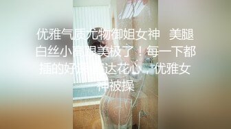 【新片速遞】 ✨麻豆传媒旗下知名AV女优「梦舒」OF大尺度生活私拍 外表清纯嫩妹反差小骚货(20p+16v)[1.18GB/MP4/27:13]