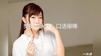 极品颜值美女一级表演艺术家