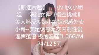 起点传媒 性视界传媒 XSJKY014 强逼女大学生以性抵租 李娜娜