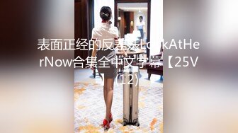 【大屌中年老哥酒店约骚女】一来就坐在身上调情，操沙发上先来一炮，转战床上骑乘大屌插入，妹子很耐操整根插入，张开双腿暴力深插