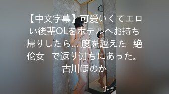 【解说】結ばれない恋に溺れて…いつか別の男の彼女になってしまう幼馴染でセフレの朱里と僕は、終わりを予感しながらも何度も何度も中出しSEXをした。 美谷朱里