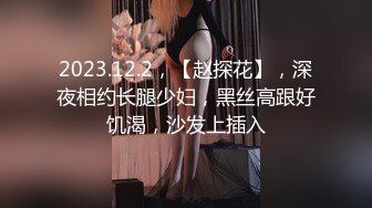 【姐弟乱伦】人渣弟弟约姐姐一起去按摩，会所里拿黄瓜插逼，后入骚穴操喷超级刺激，没忍住内射姐姐生气了