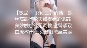 《顶级女模震撼泄密》颜值巅峰秀人网女神模特【鹿依】私拍视图流出，道具紫薇援交金主又舔又抠啪啪 (2)