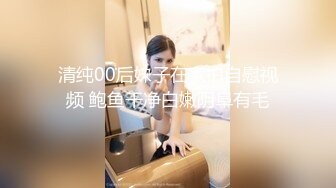 熟女人妻在家偷情 身材丰满大奶子大肥臀一线天美鲍 看到大洋弯吊很兴奋 吃的津津有味特认真