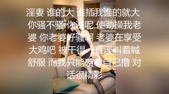 台湾淫妻博主wawagi77（bonita）onlyfans高清原档合集【74V】 (11)