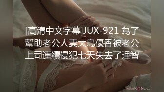 沈阳夫妻726(2)