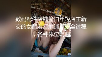 无毛短发骚妹啪啪，粉绳绑奶子黑色丝袜，翘起屁股假屌抽插玩弄，口交大屌上骑乘后入猛操屁股