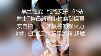 星空传媒-黑卡别墅 女仆庄园 稚嫩女仆遭会员性调教