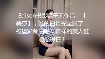 『大婊姐』深情解说每一个淫乱不堪的故事_当着老公面被他朋友无套插入的三人大Z推_特女神