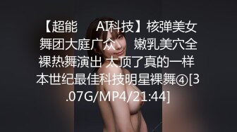 《重磅精品福利》OnlyFans神仙顏值極品反差婊（Sabee996）大尺度自拍視圖 有錢人的玩物無水原檔91P 視頻44V高清原版 (10)